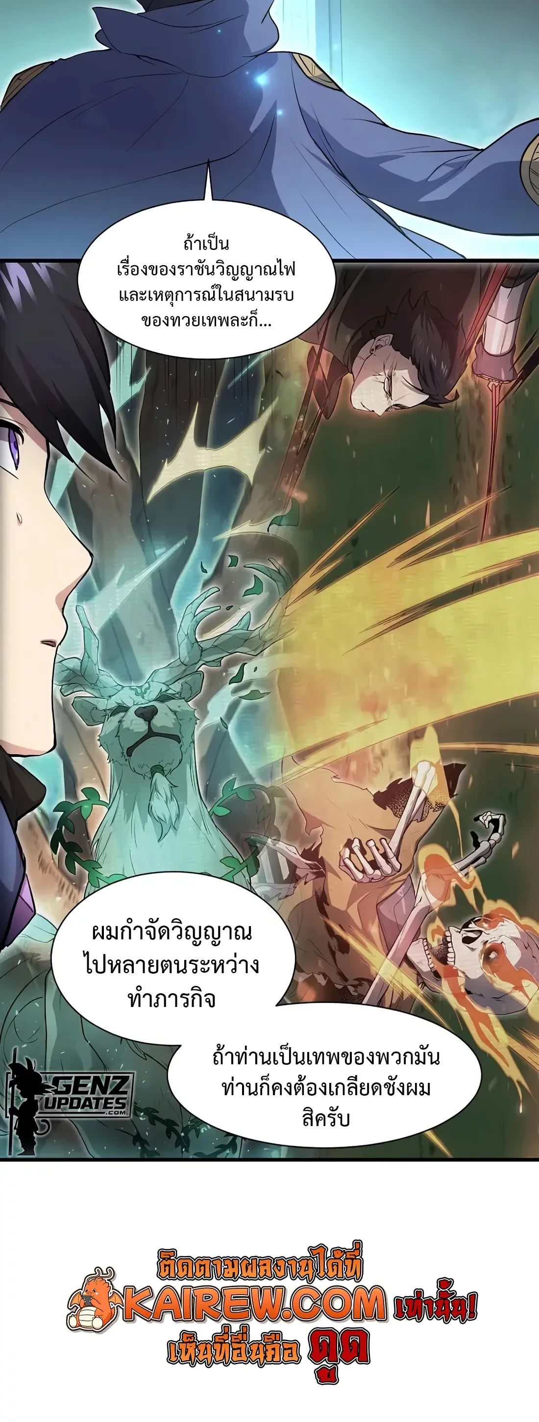 หน้า 2 จาก 36