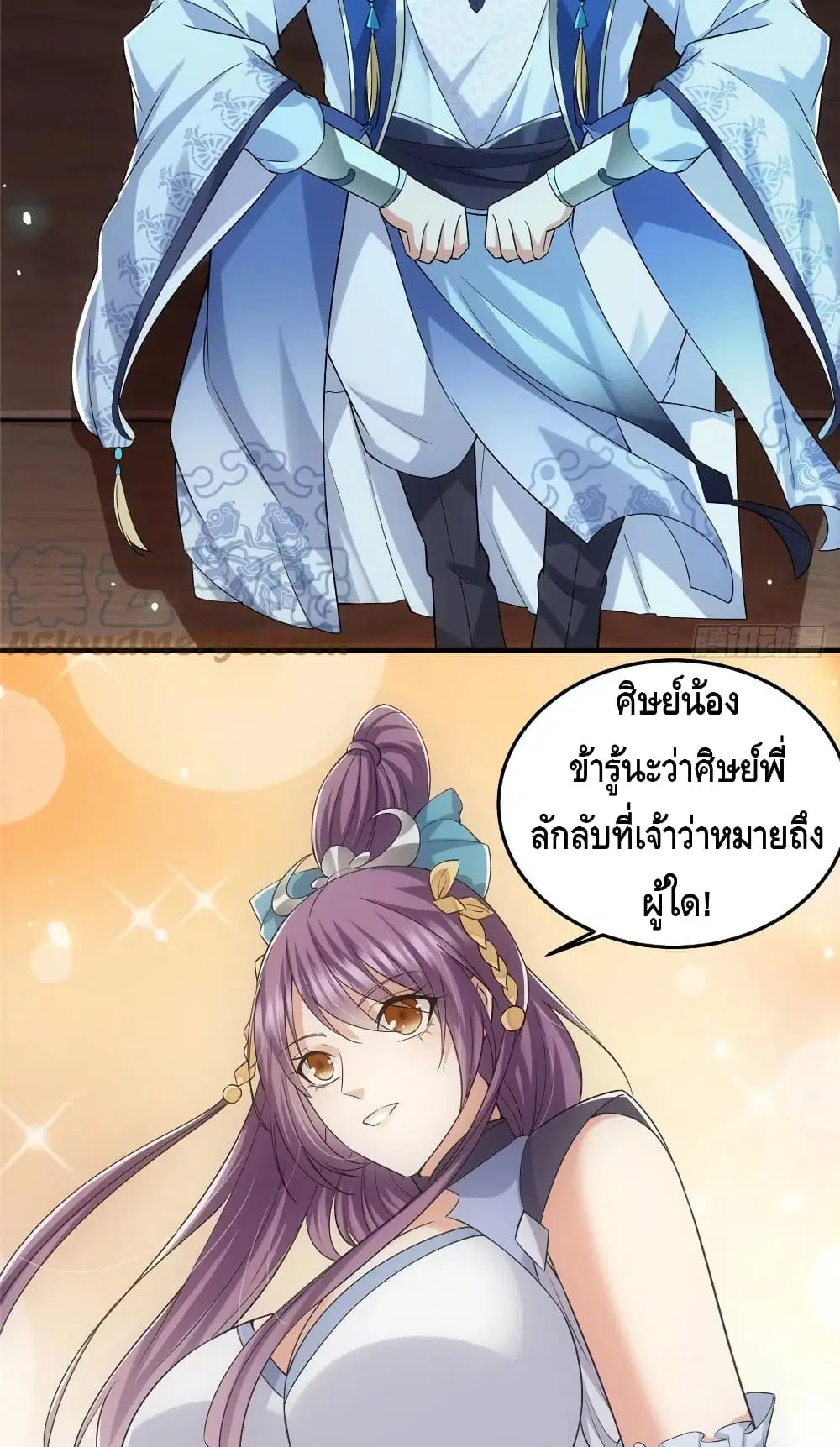 หน้า 4 จาก 32