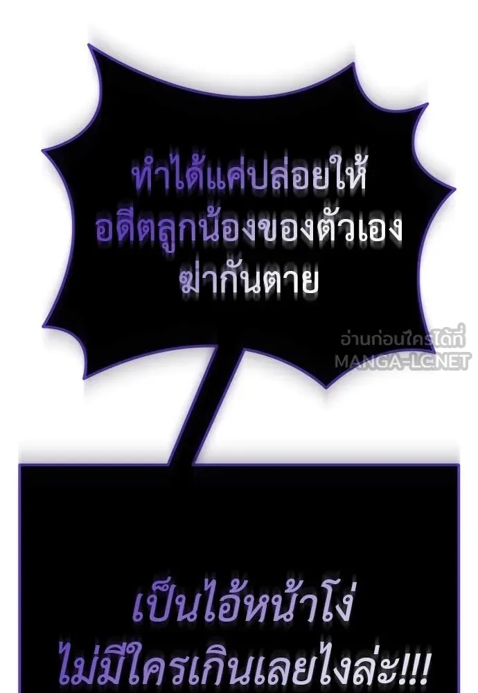 หน้า 68 จาก 206