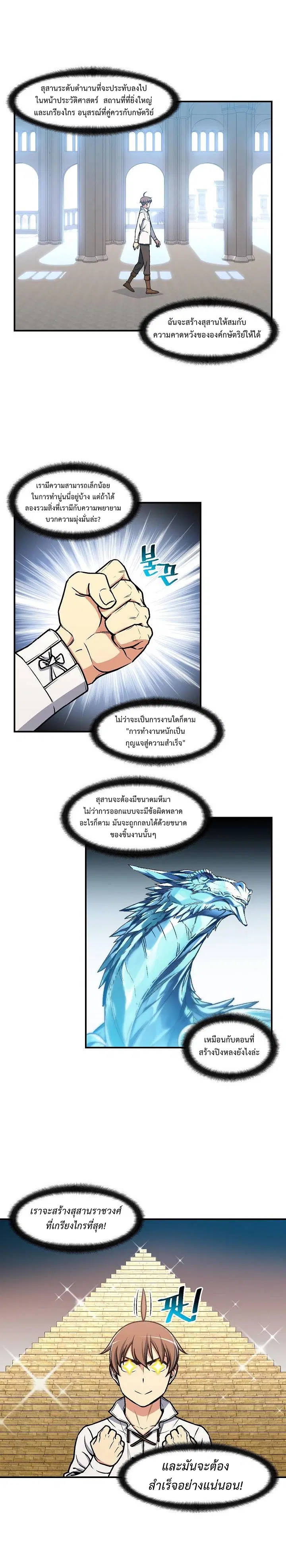หน้า 12 จาก 16