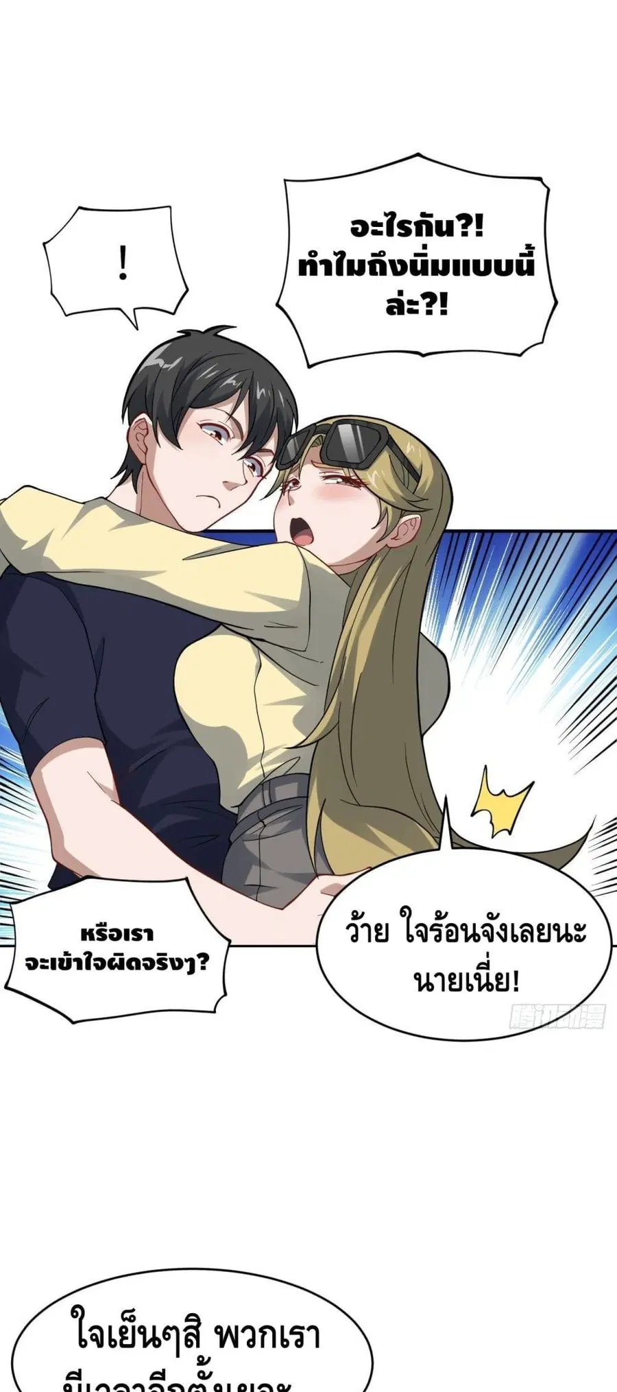 หน้า 22 จาก 42
