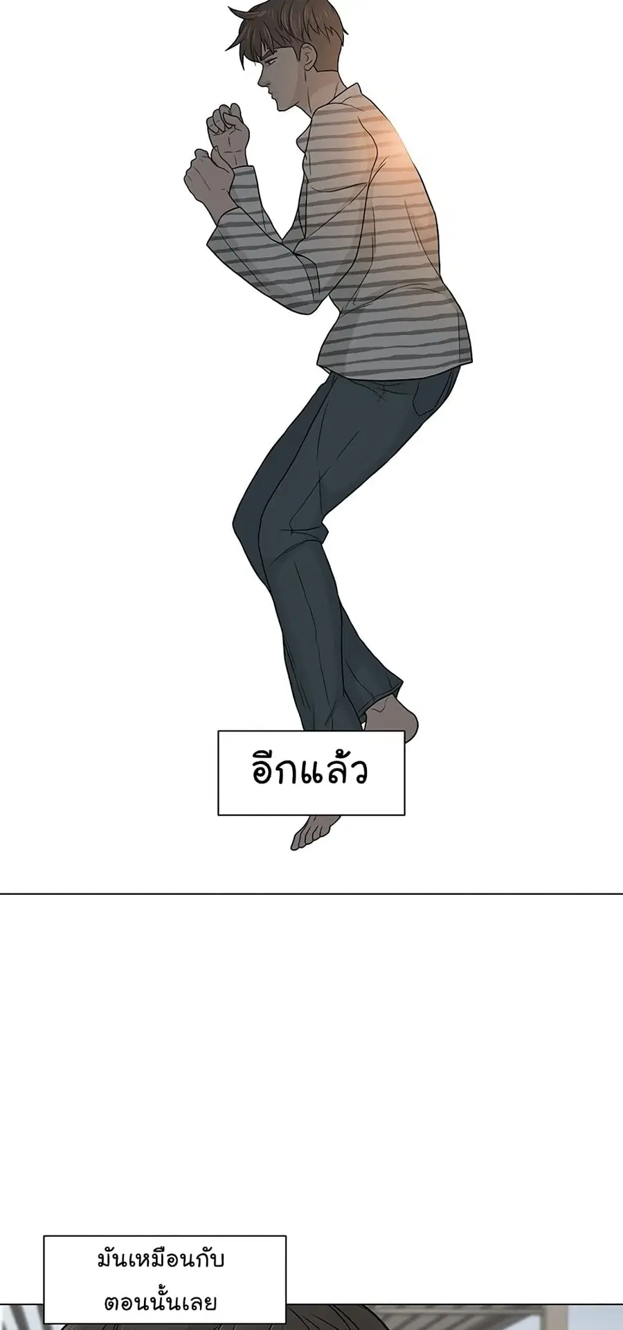 หน้า 36 จาก 73