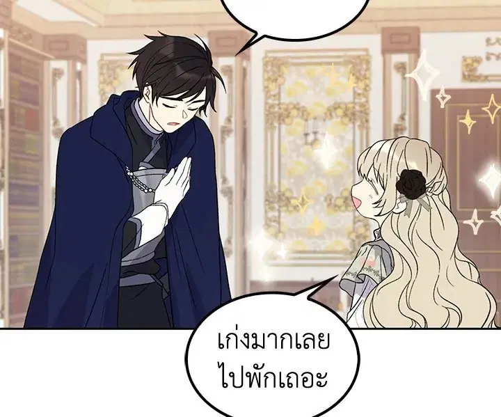 หน้า 47 จาก 106