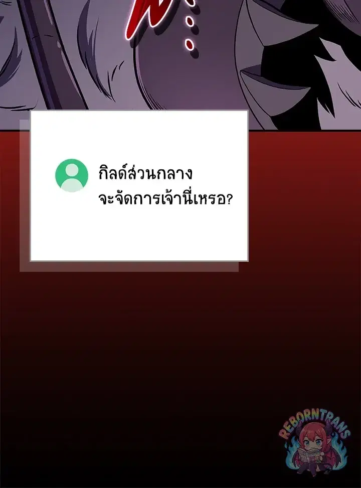 หน้า 130 จาก 161