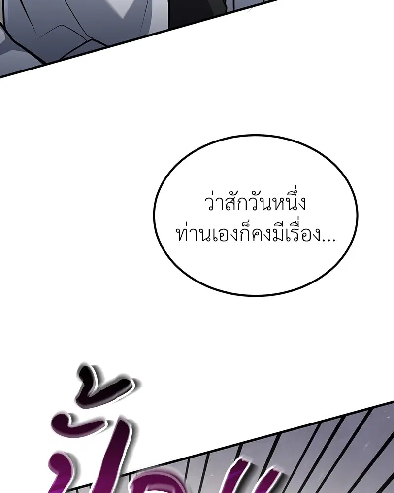 หน้า 39 จาก 130