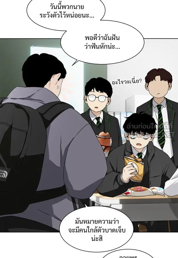 หน้า 99 จาก 539