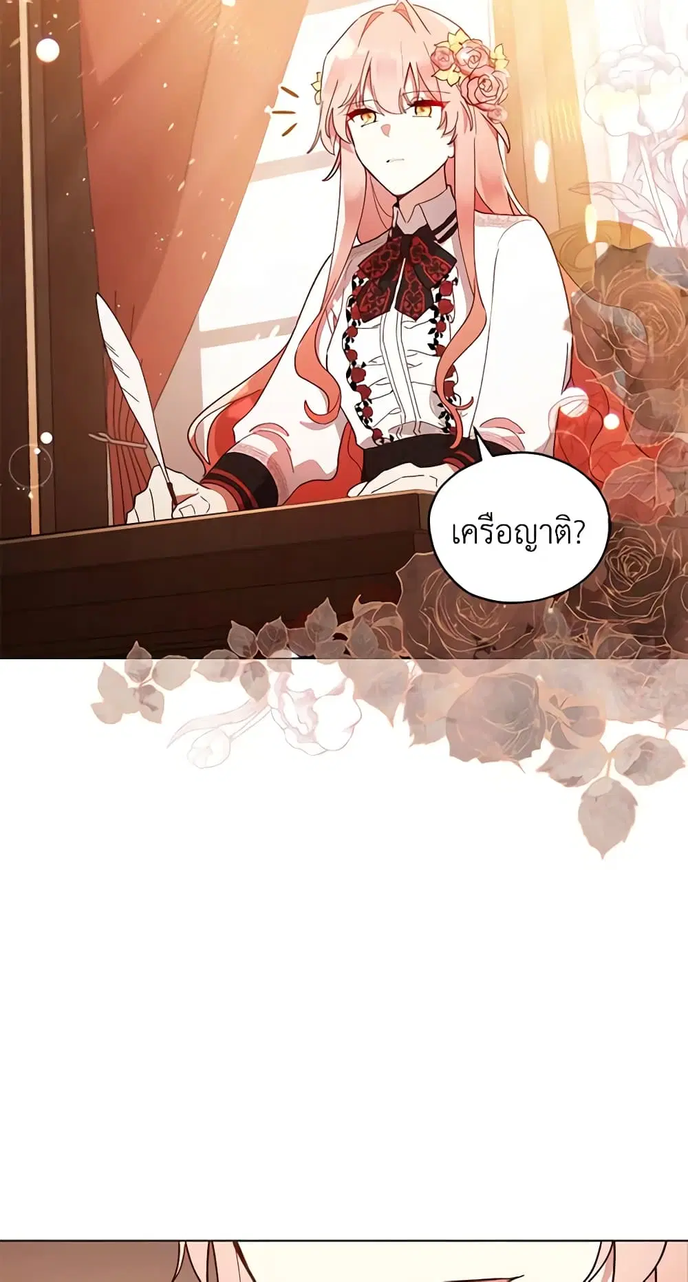 หน้า 39 จาก 48
