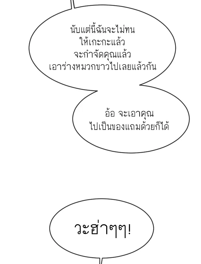 หน้า 44 จาก 114