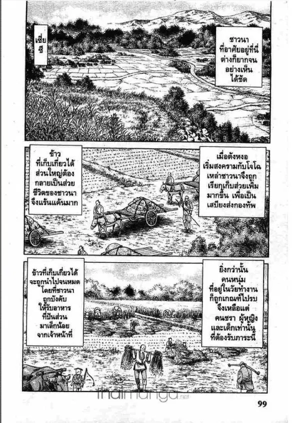 หน้า 2 จาก 46