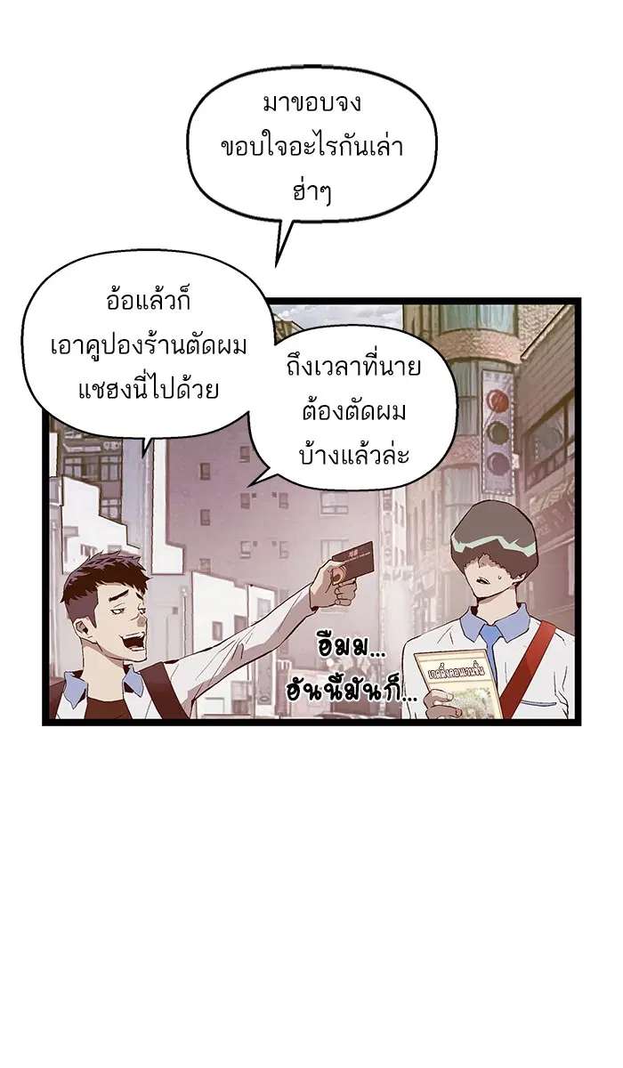 หน้า 75 จาก 94