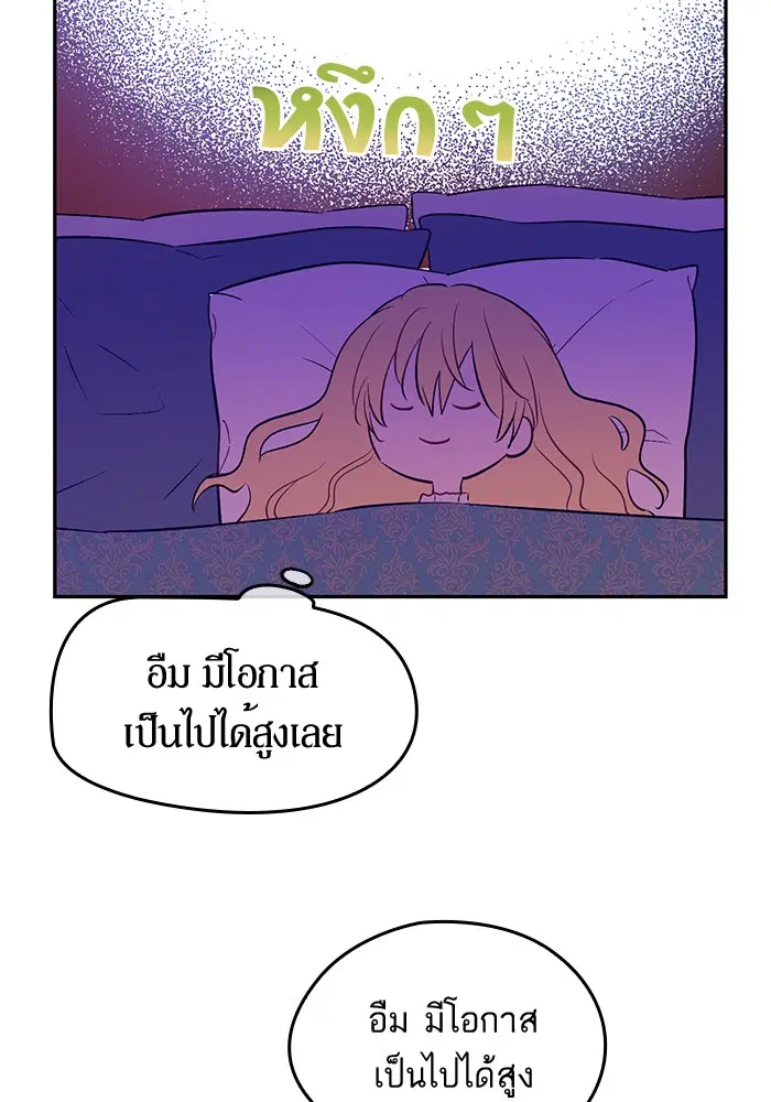หน้า 55 จาก 76