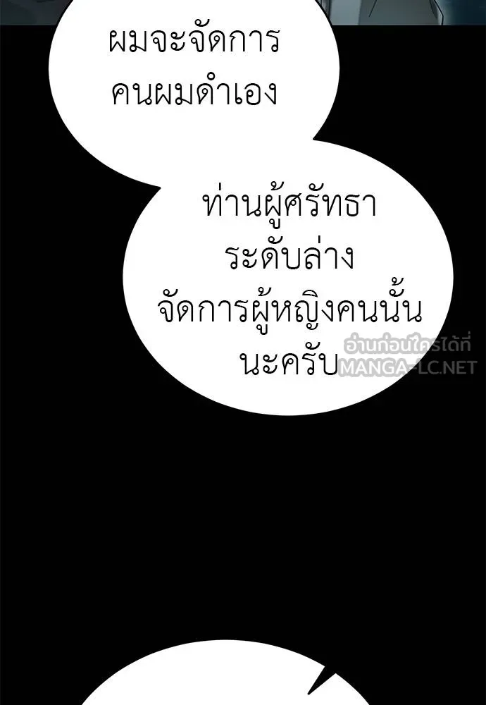 หน้า 29 จาก 183