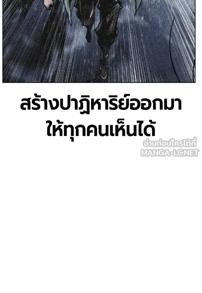 หน้า 159 จาก 165
