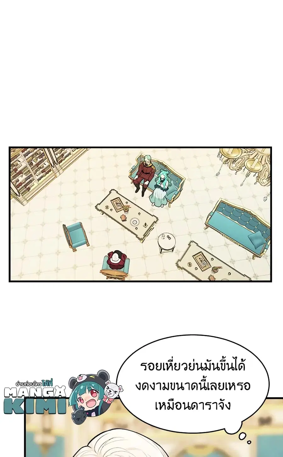 หน้า 19 จาก 65