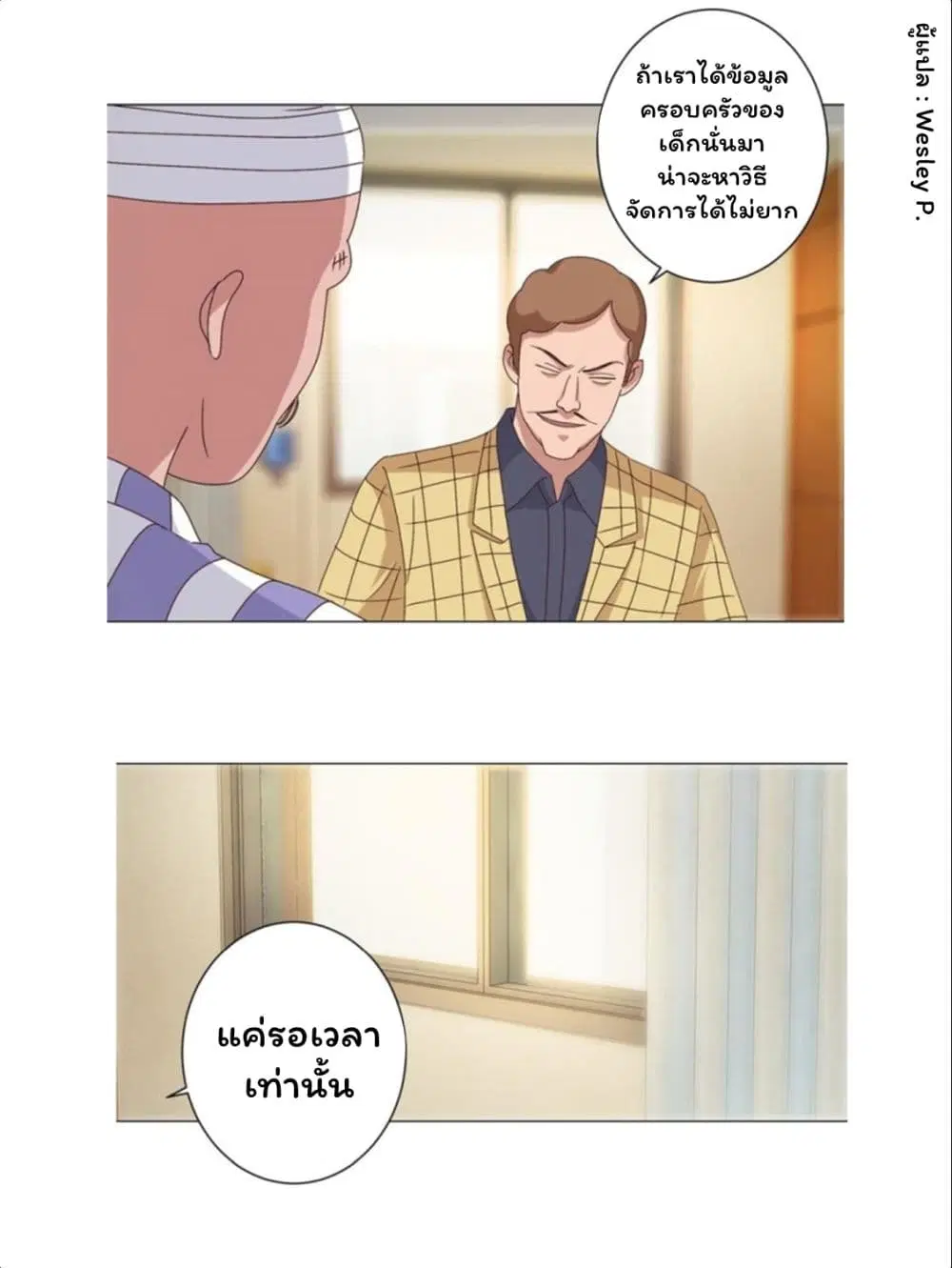 หน้า 22 จาก 25
