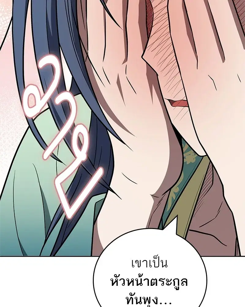 หน้า 188 จาก 209