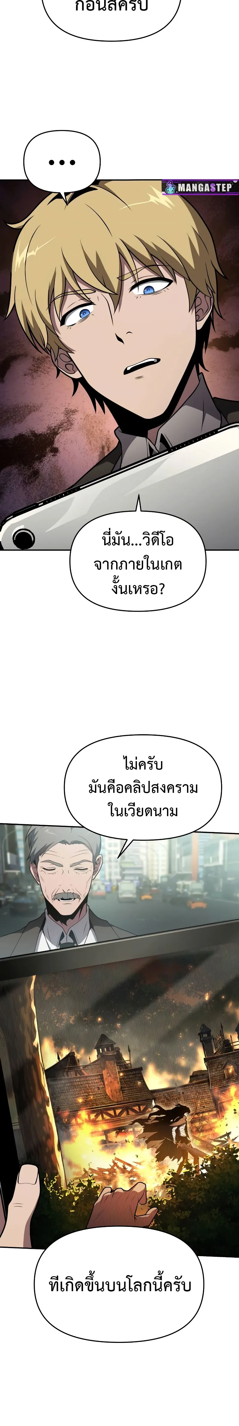 หน้า 18 จาก 36