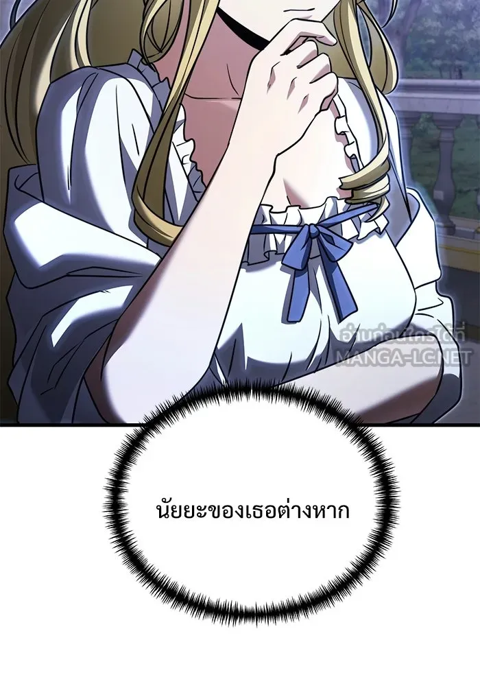 หน้า 153 จาก 173