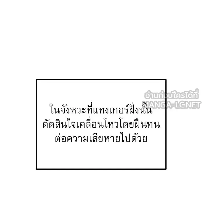 หน้า 111 จาก 176