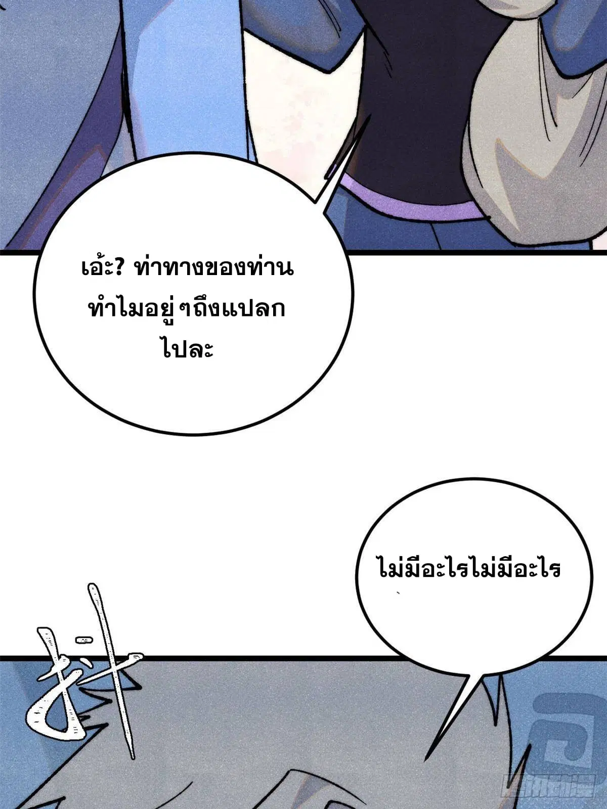 หน้า 18 จาก 72