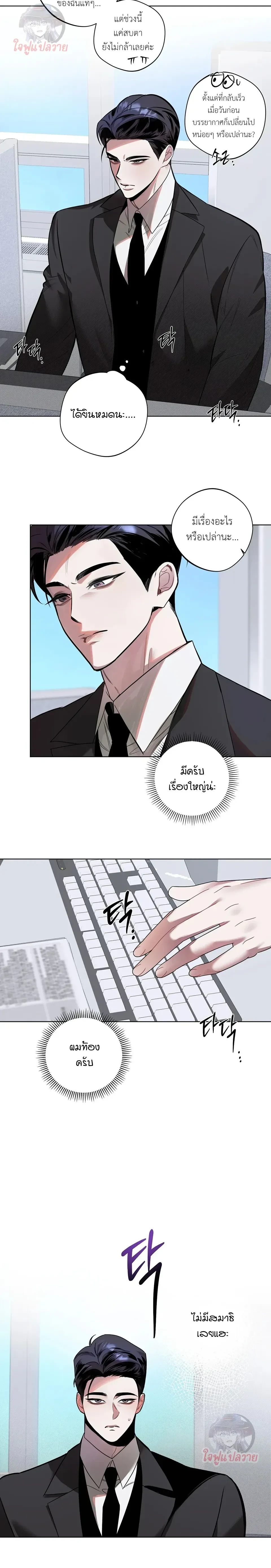 หน้า 2 จาก 24