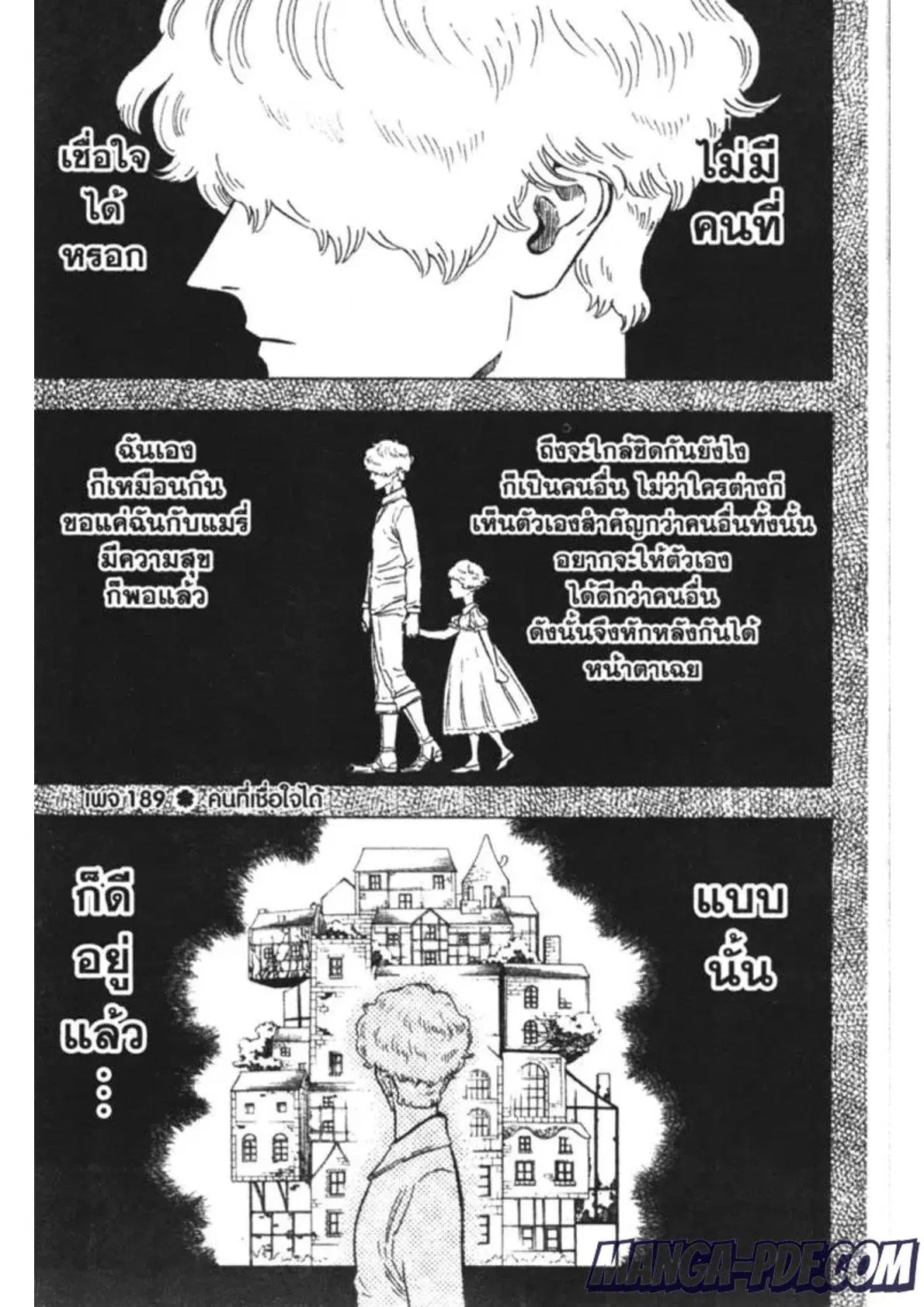 หน้า 1 จาก 17