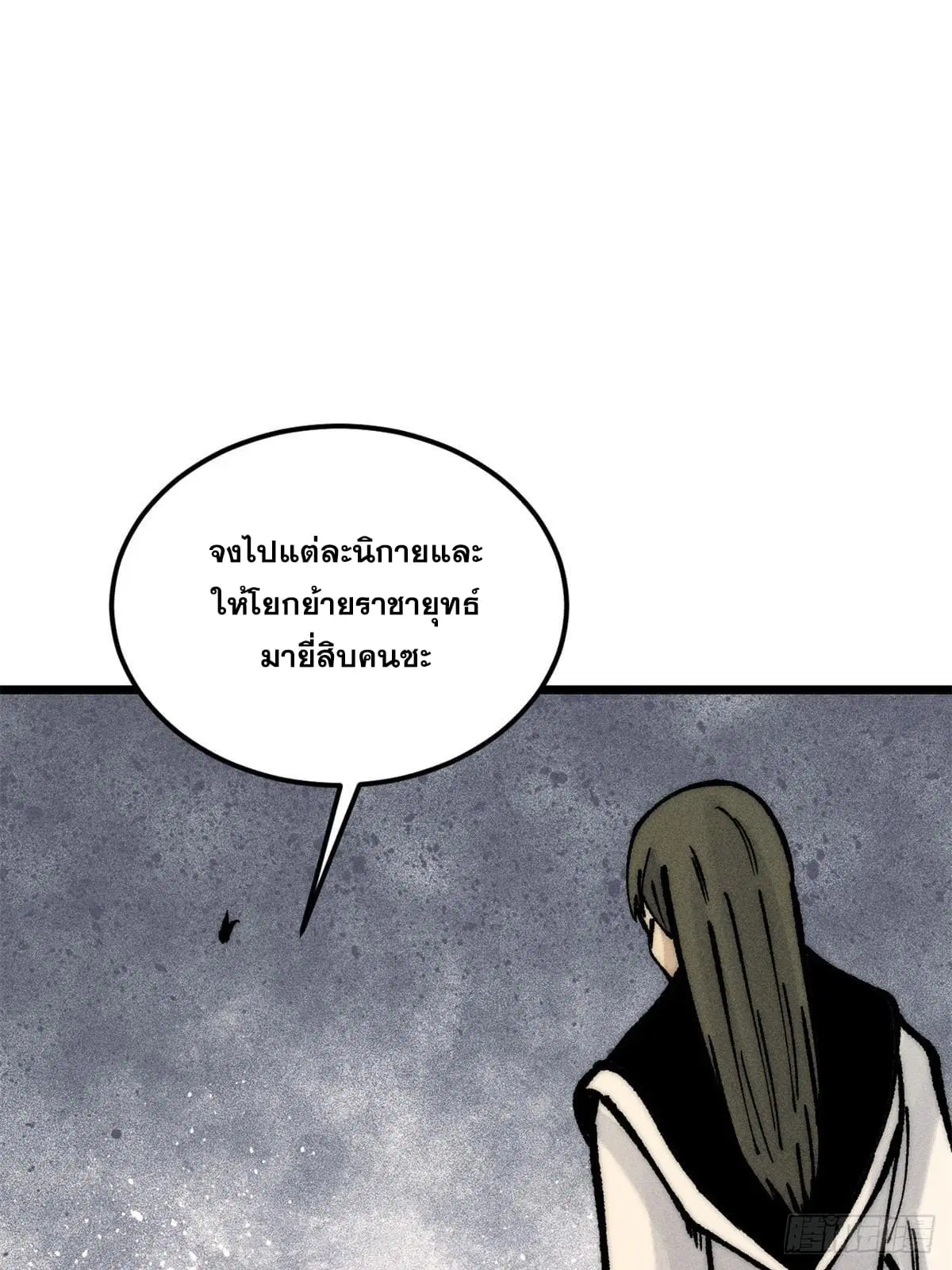 หน้า 67 จาก 78