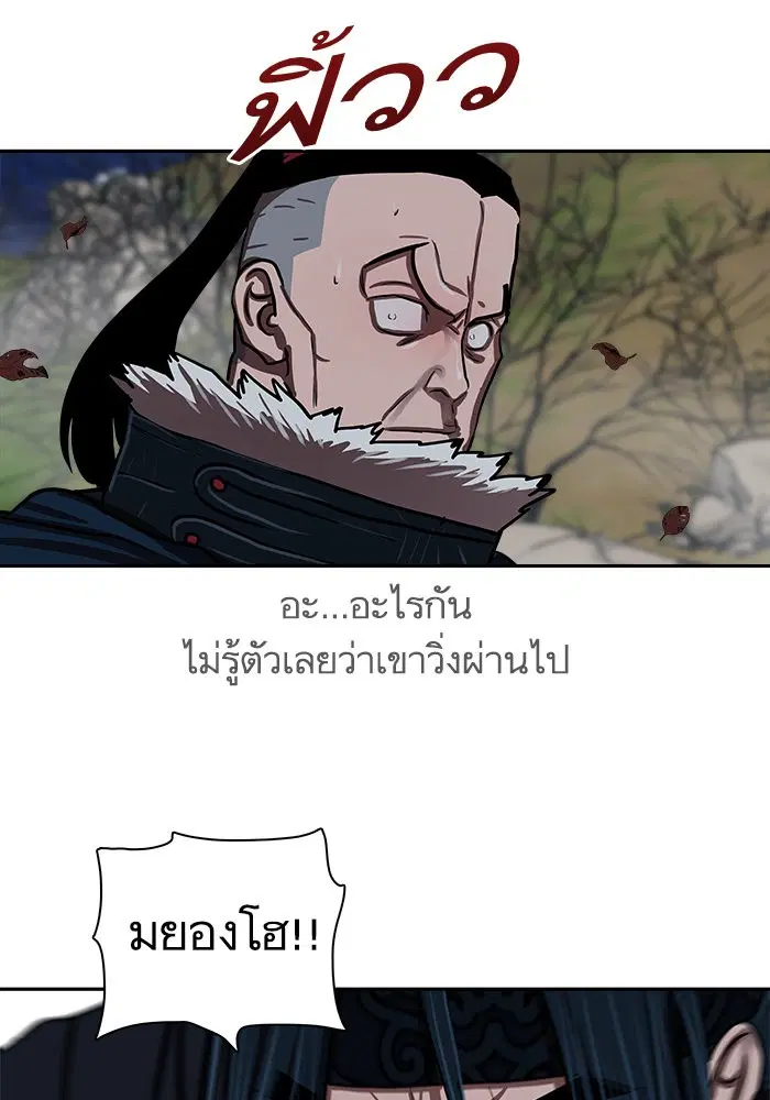 หน้า 39 จาก 76