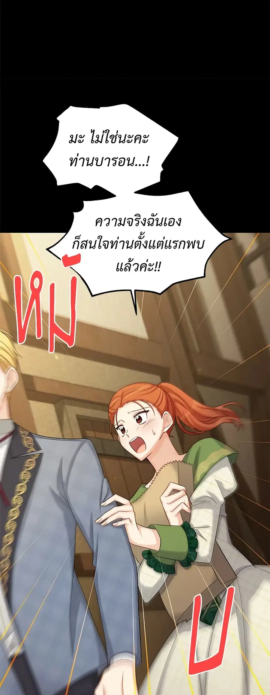 หน้า 17 จาก 45