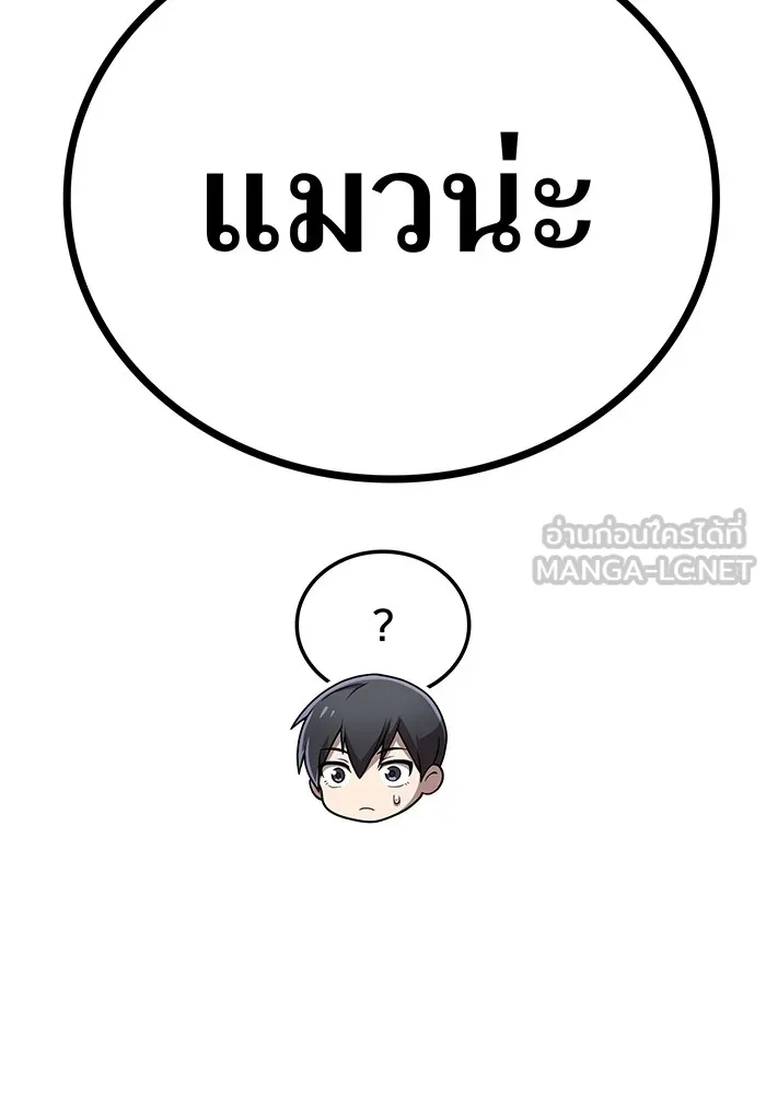หน้า 108 จาก 161