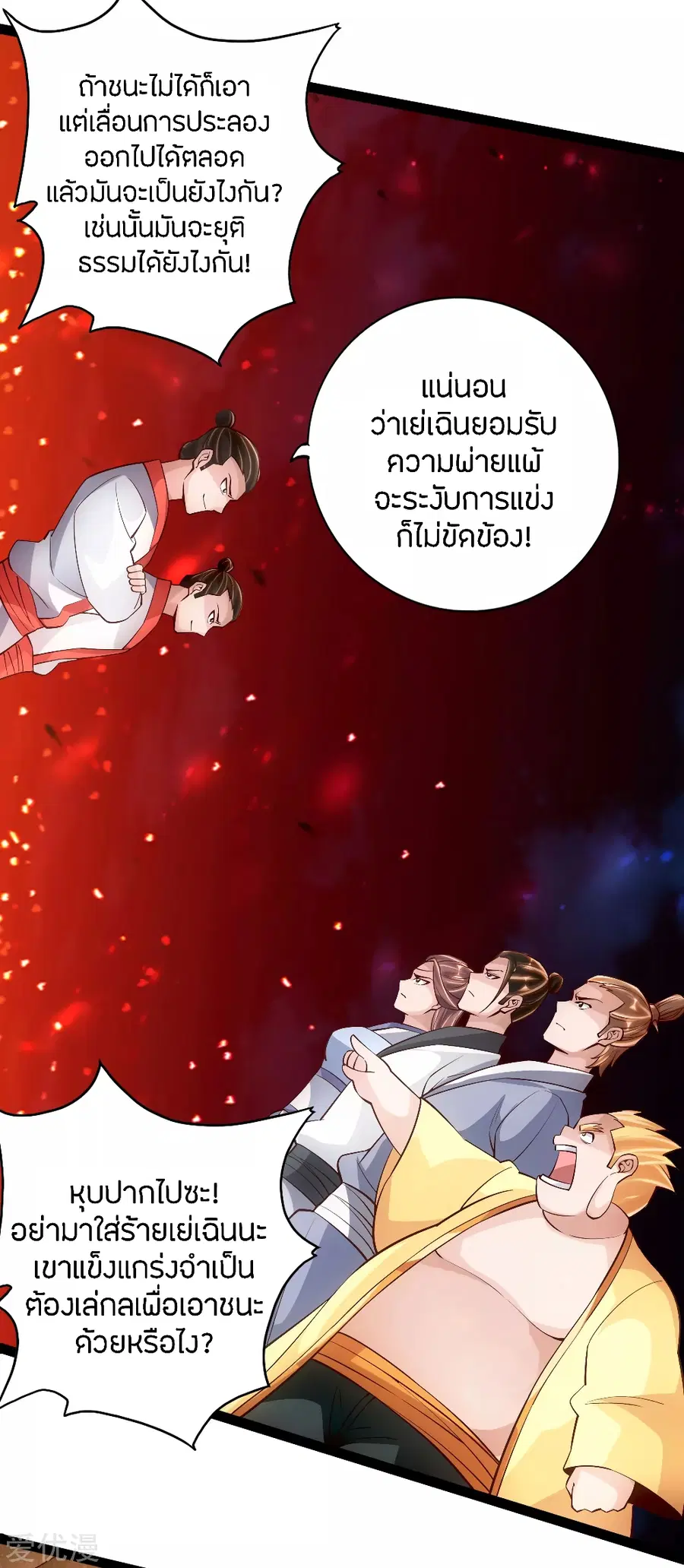 หน้า 8 จาก 21