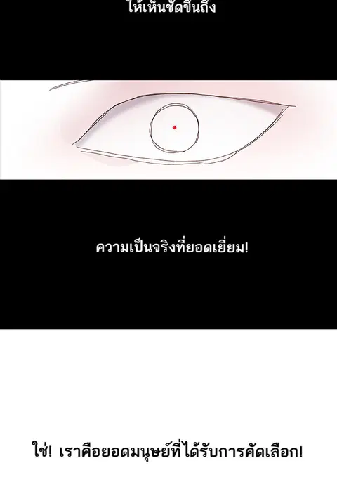 หน้า 21 จาก 65