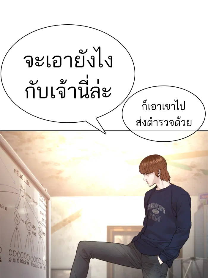 หน้า 124 จาก 178