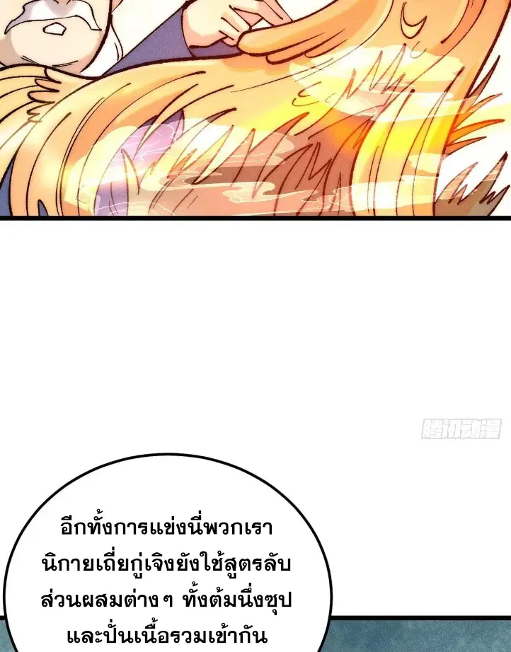 หน้า 38 จาก 79