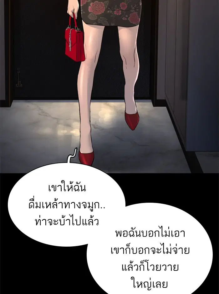 หน้า 150 จาก 170