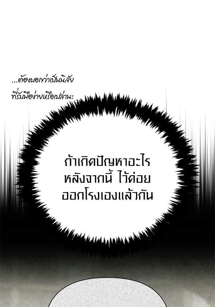 หน้า 134 จาก 194