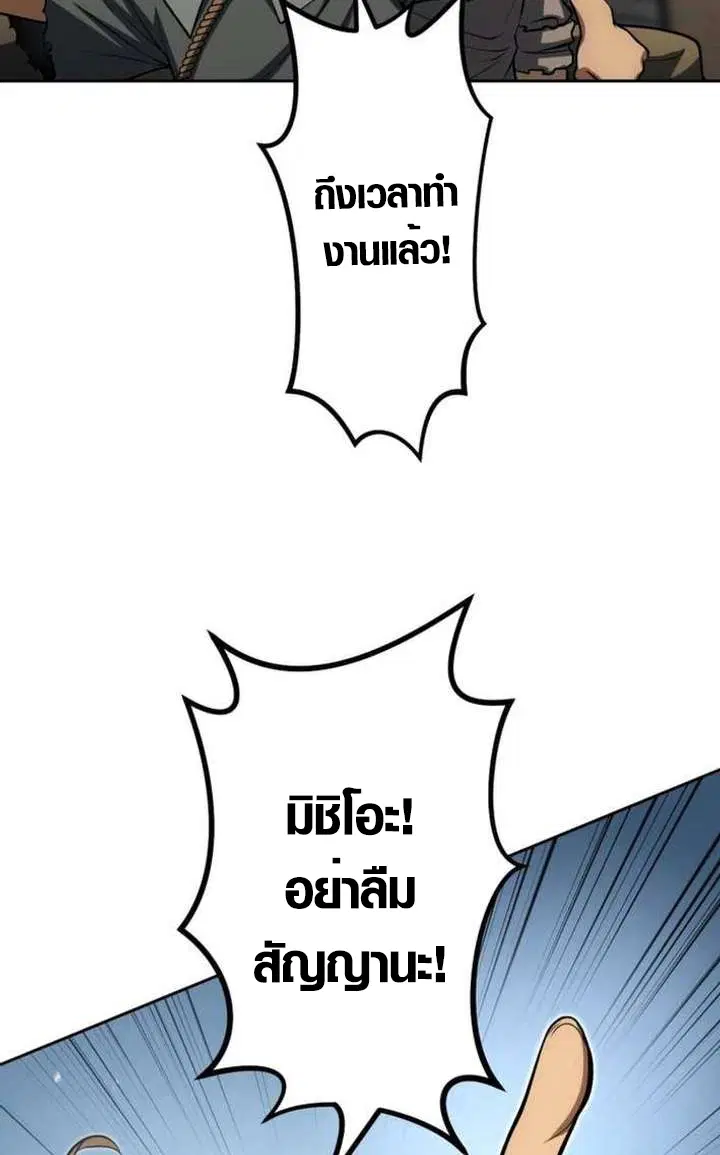 หน้า 23 จาก 49