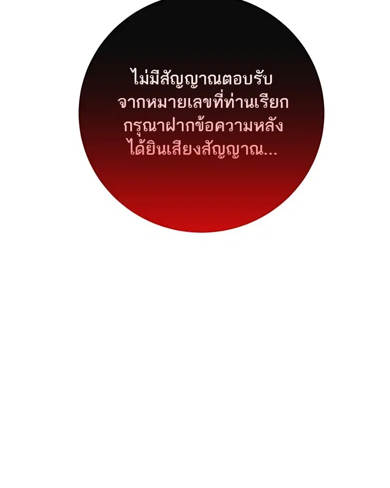 หน้า 104 จาก 123