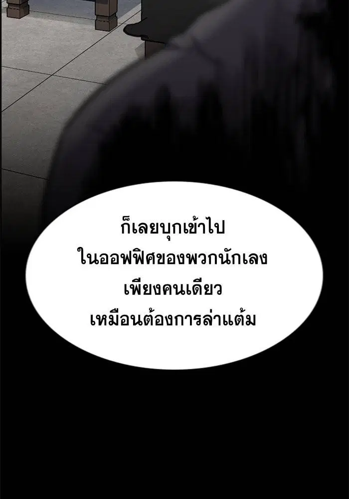 หน้า 89 จาก 128
