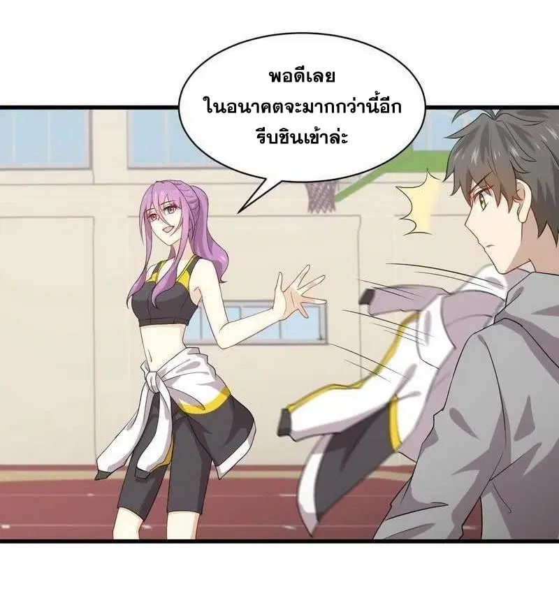 หน้า 10 จาก 29