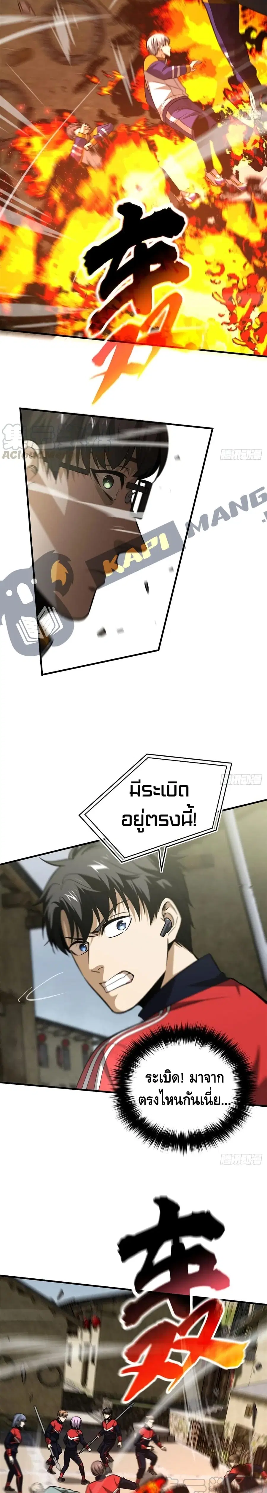 หน้า 9 จาก 17