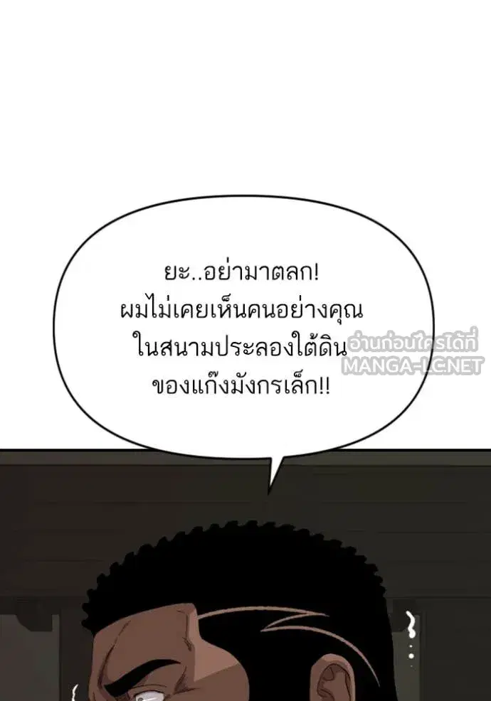 หน้า 81 จาก 138