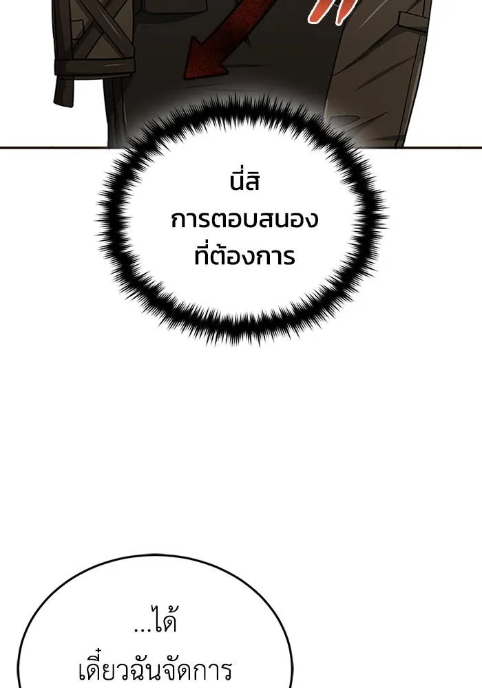 หน้า 29 จาก 135