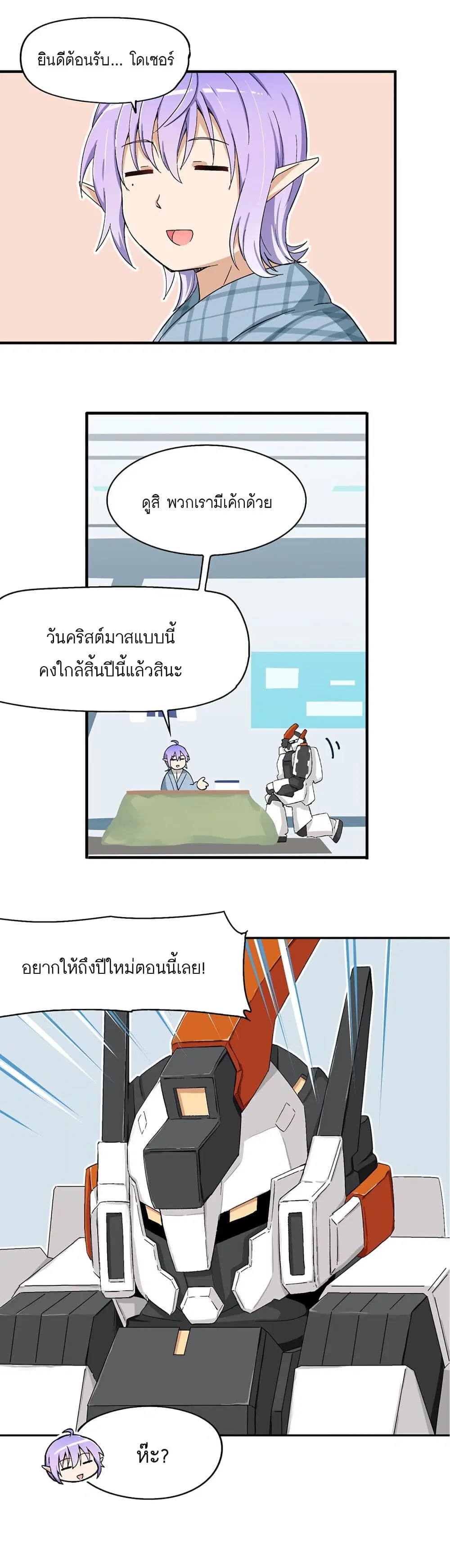 หน้า 4 จาก 4