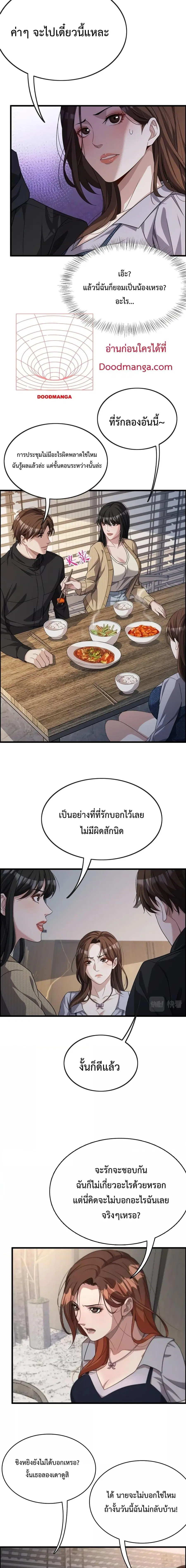 หน้า 8 จาก 14