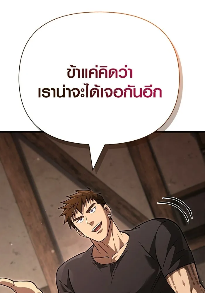 หน้า 172 จาก 218