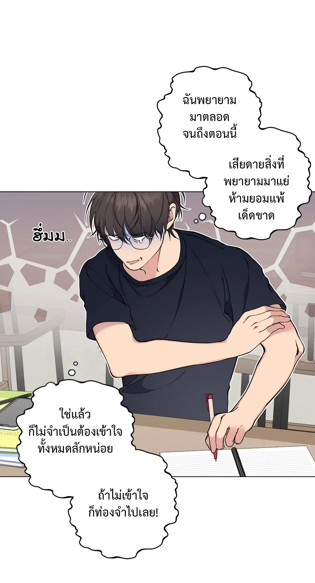 หน้า 86 จาก 111