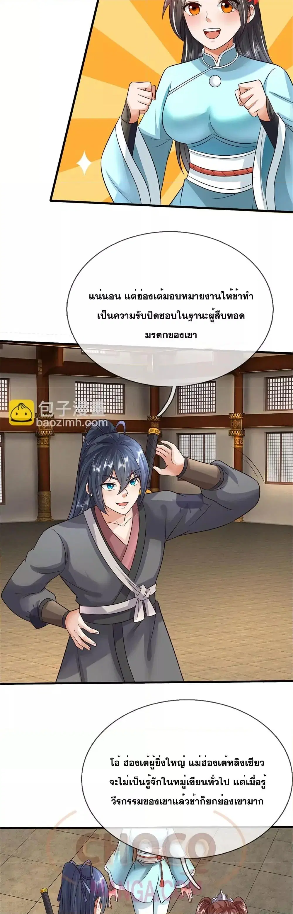 หน้า 14 จาก 22