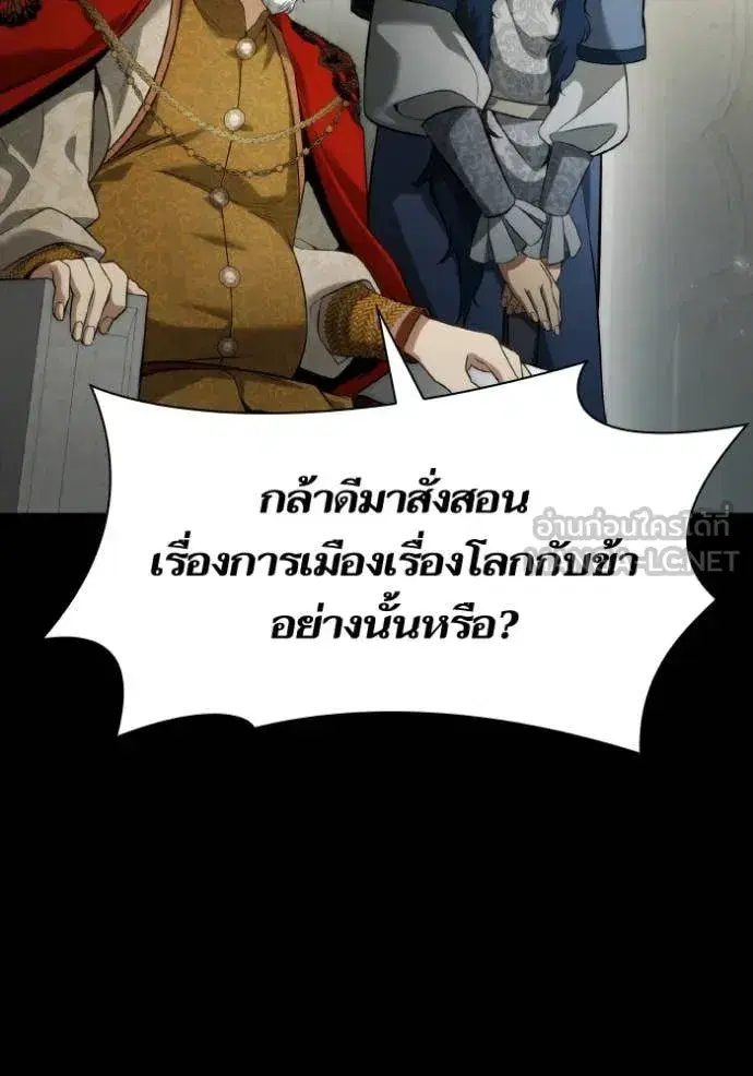 หน้า 158 จาก 176