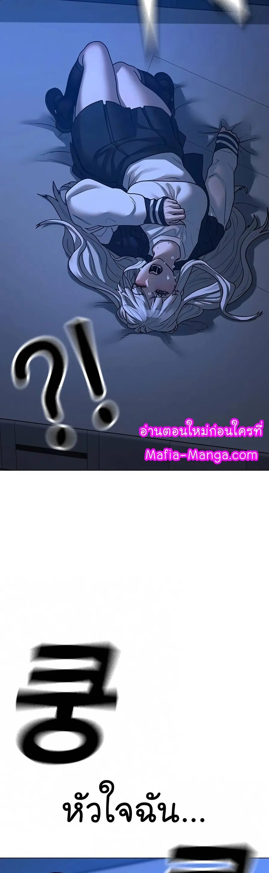 หน้า 80 จาก 95